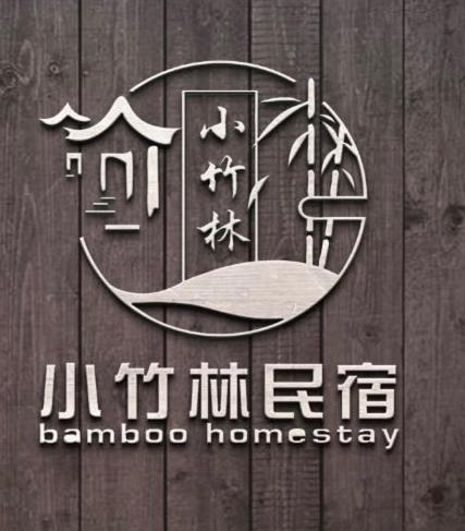 Bamboo Homestay M2 小竹林 仙本那 榻榻米独栋房源六间房间独立卫生浴 步行码头十分钟 Zewnętrze zdjęcie